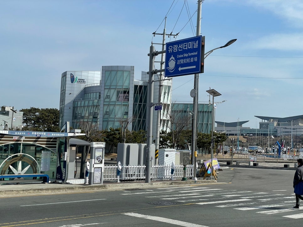 유람선충무김밥 이미지