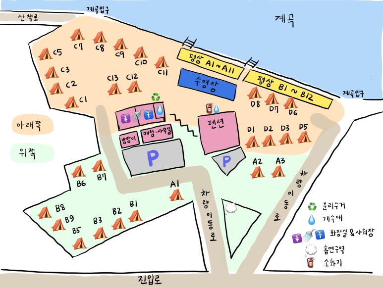 포시즌주 이미지
