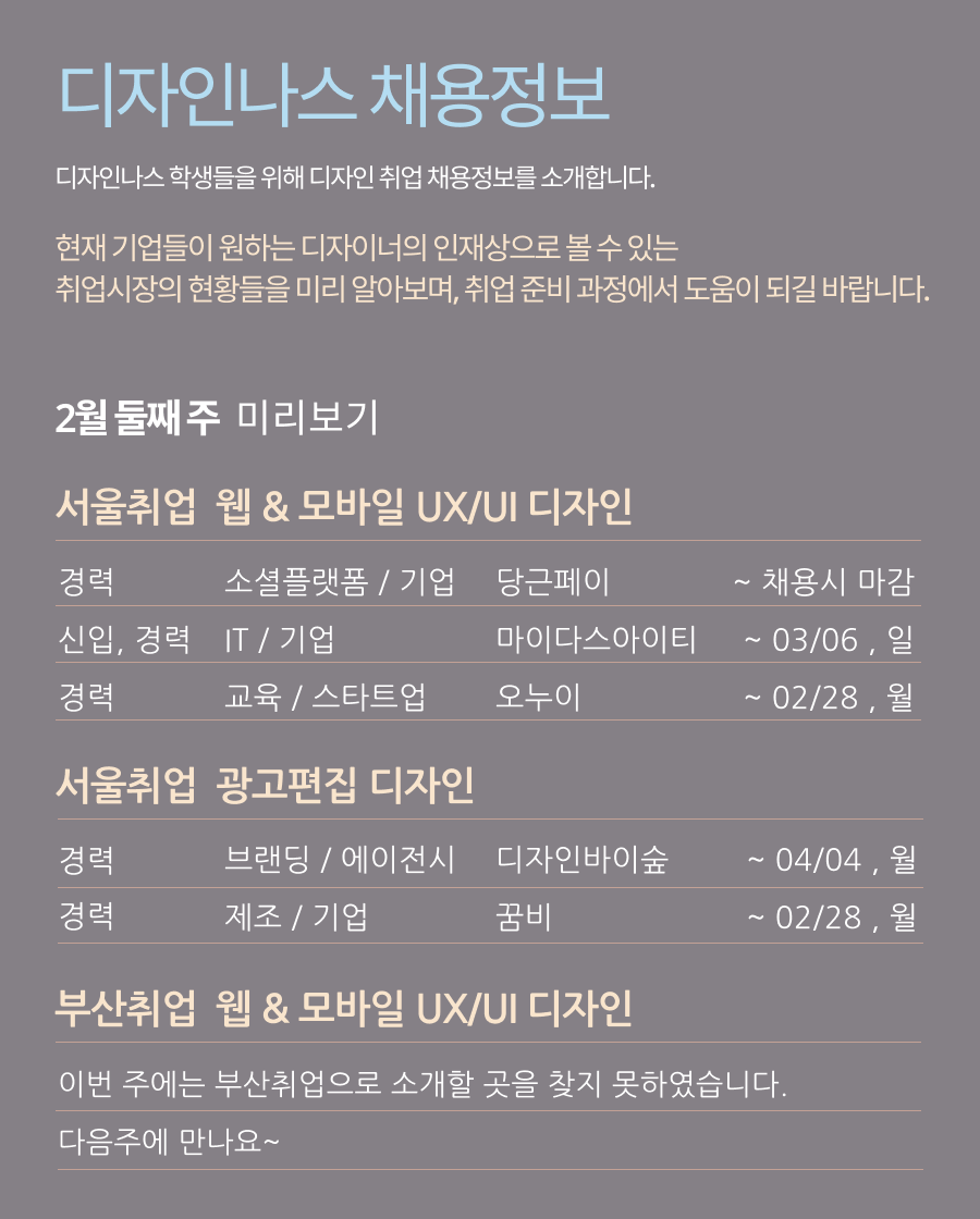 디자인바이숲 이미지