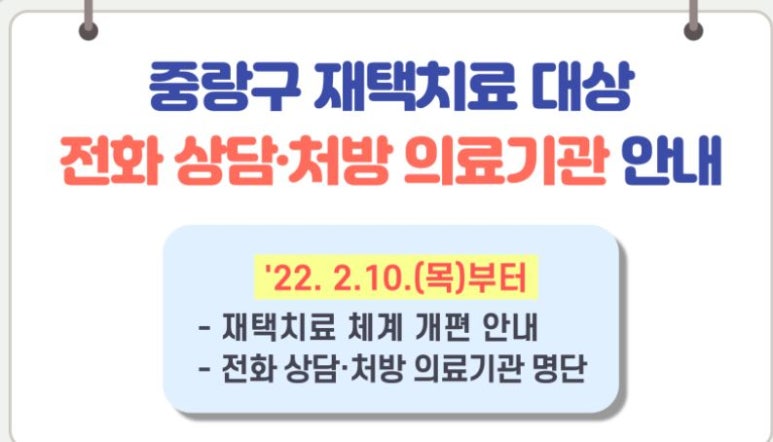 왕소아과의원 이미지