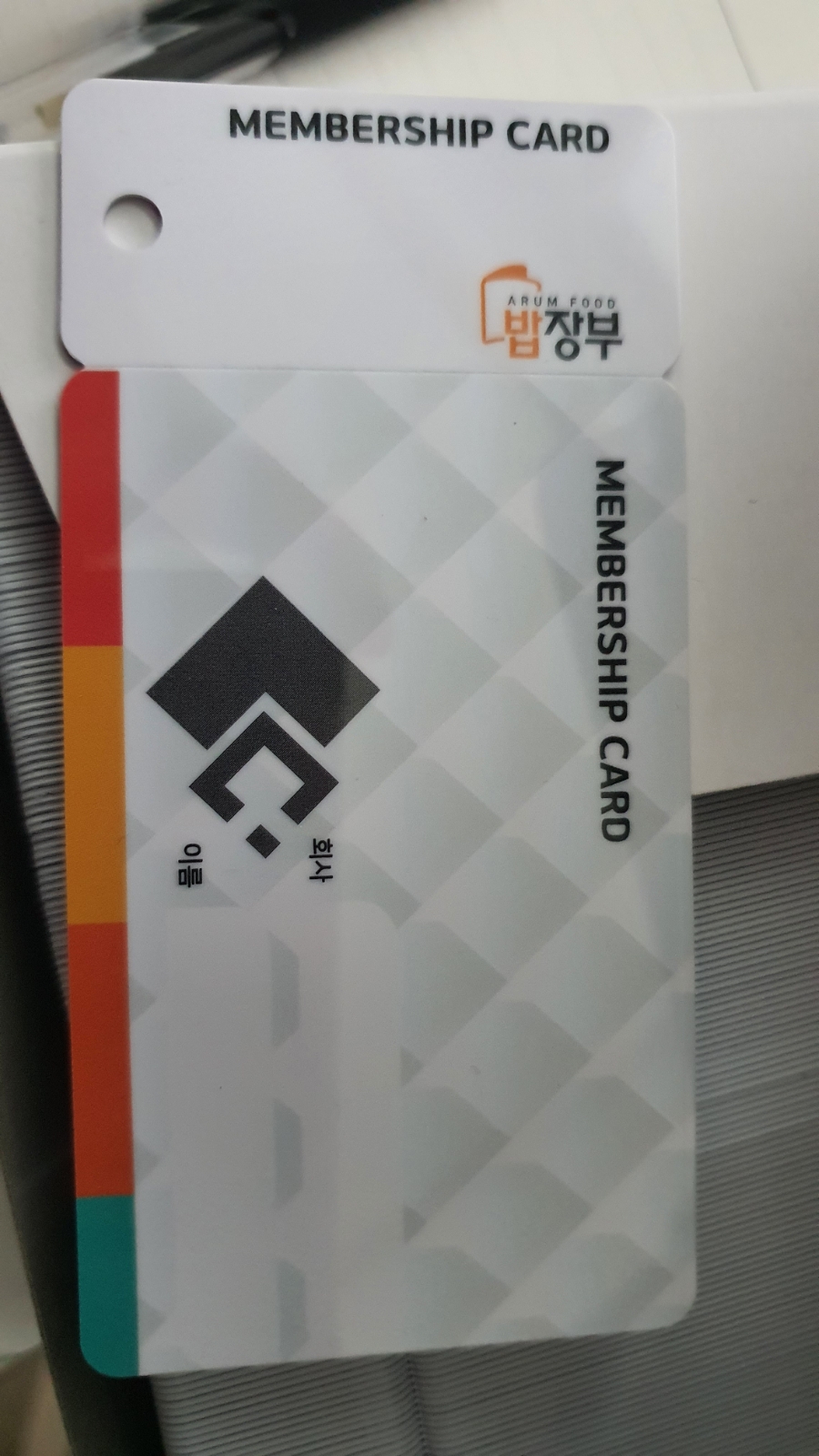 고려한식뷔페 이미지