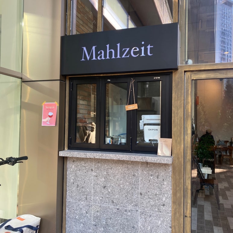 Mahlzeit 사진 6
