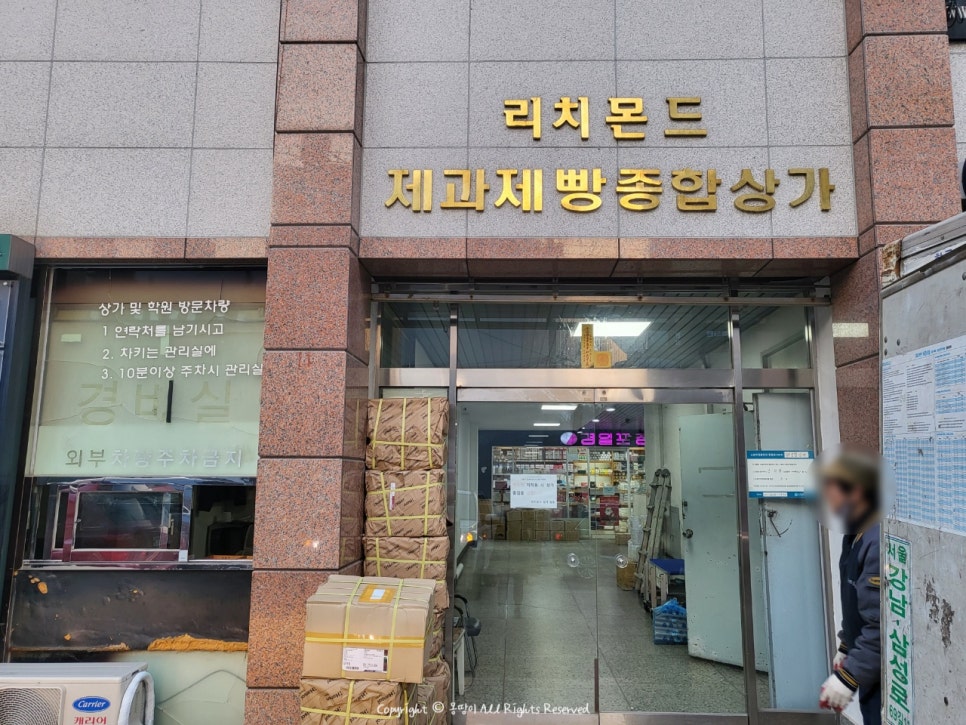 (주) 정우유통 이미지