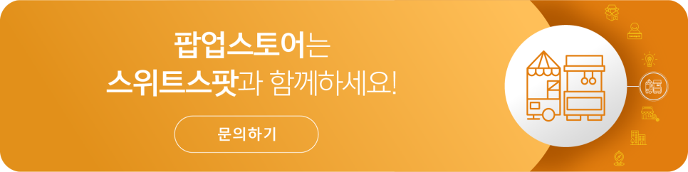 더원더풀 이미지