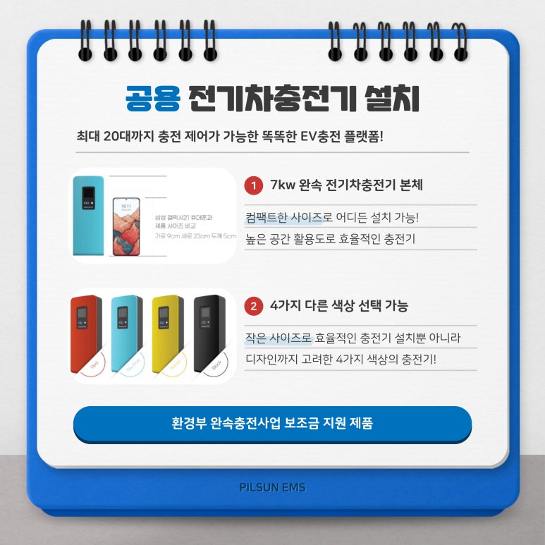 (주)매니지온 이미지