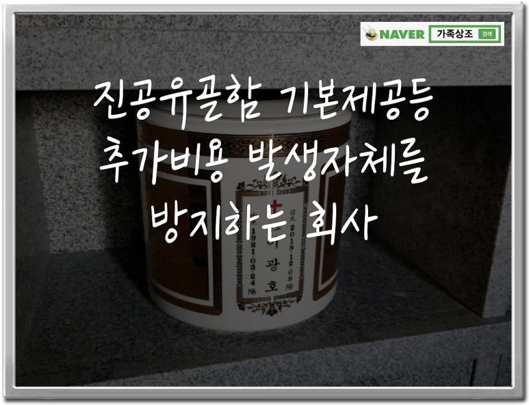 대청병원장례식장 이미지