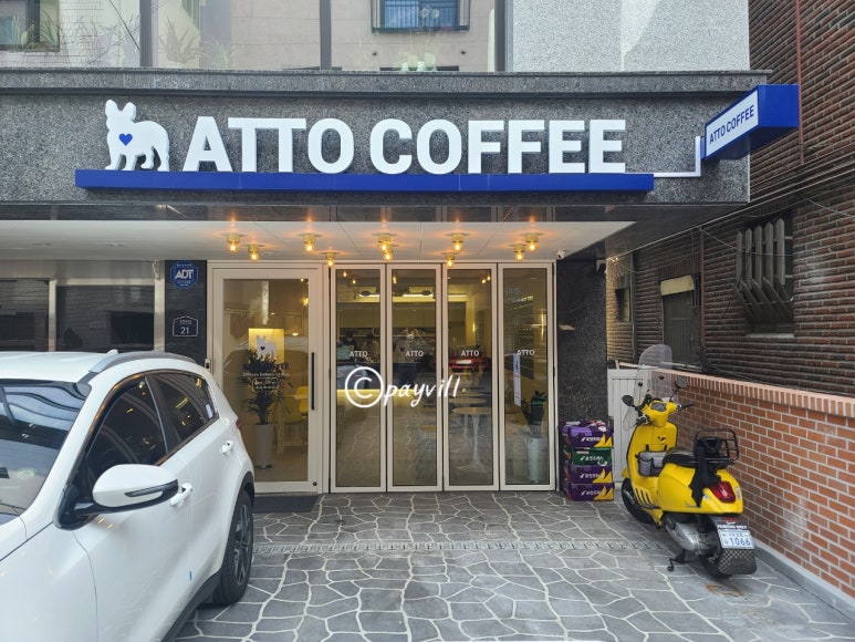 아토커피 왕십리 이미지