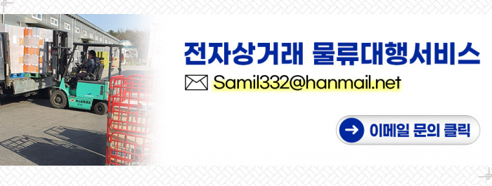(주)청운엔지니어링 이미지