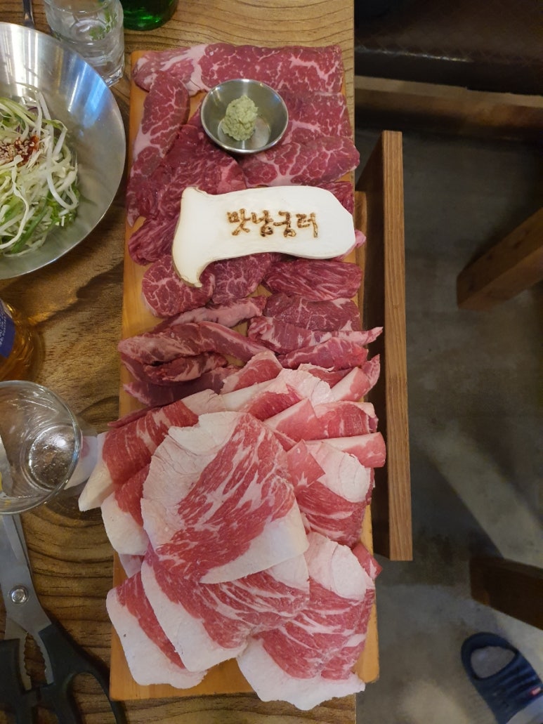 맛남굼터 이미지