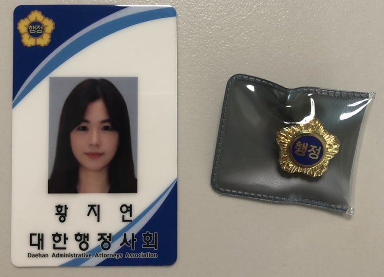 지음행정사사무소 이미지