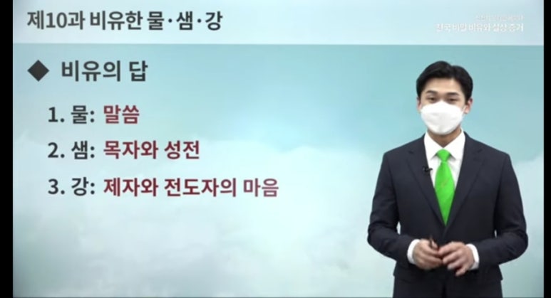 샘강 이미지