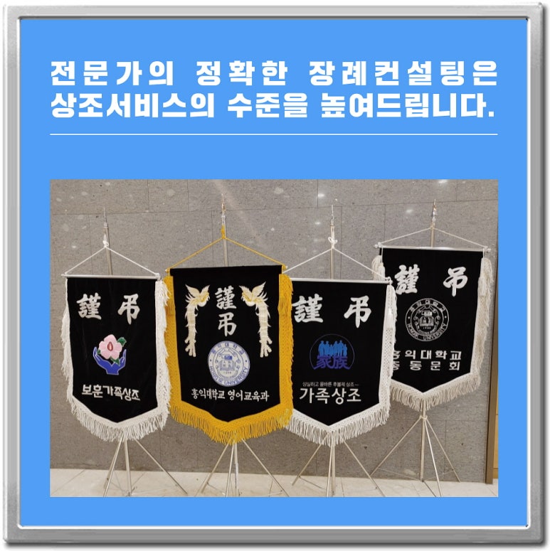대청병원장례식장 이미지