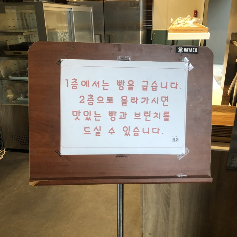 쎄봉맹트넝 이미지