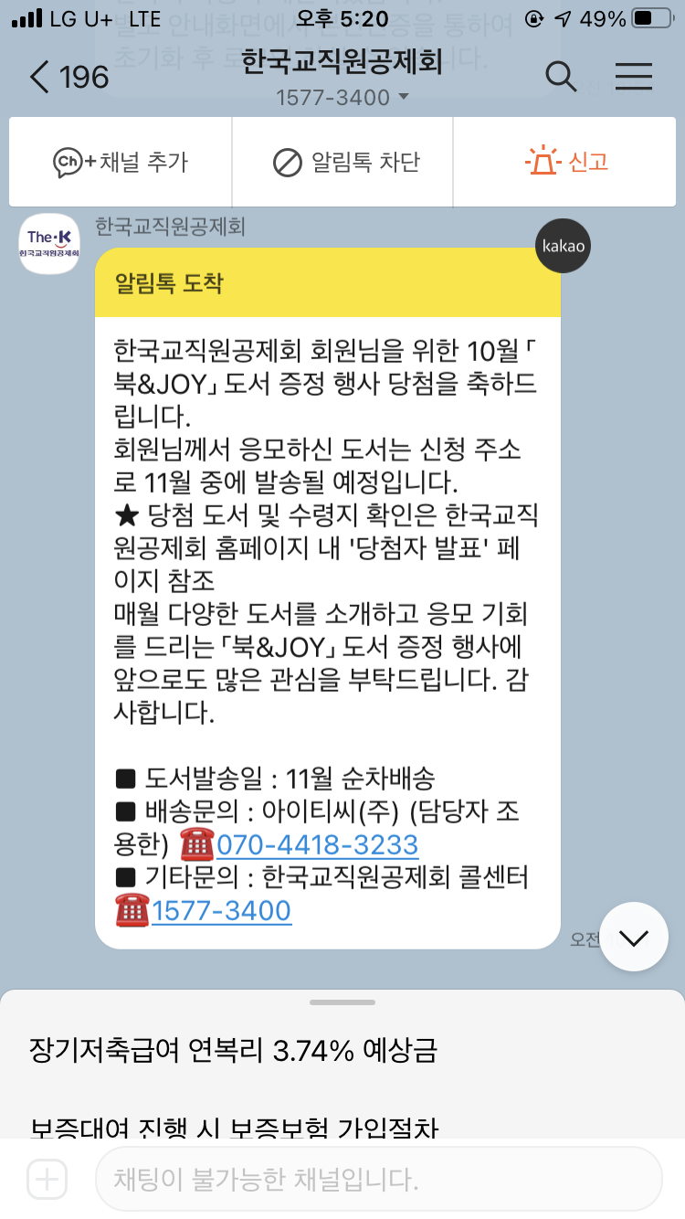 북앤조이 이미지