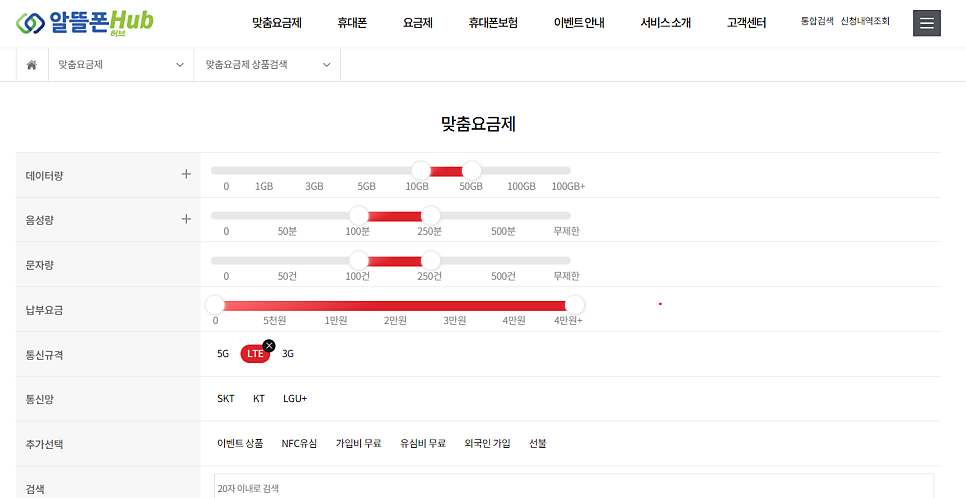 운텔레콤 이미지