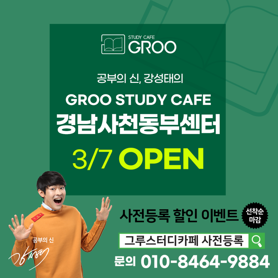 카페(CAFE)그루 이미지