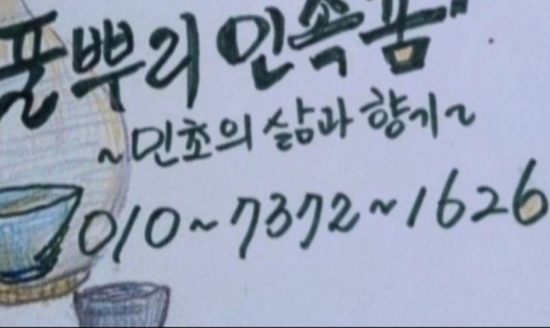 싸리대문 이미지