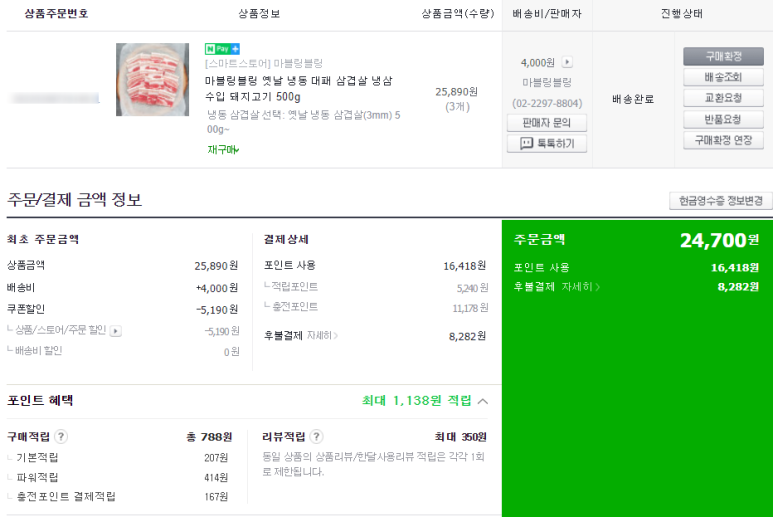 옛날대패 이미지