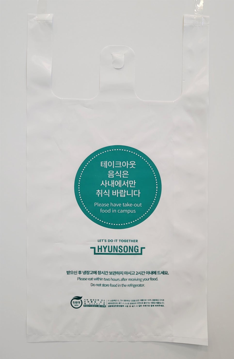 세종환경주식회사 이미지