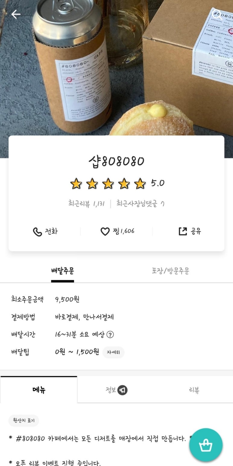 샵808080 이미지