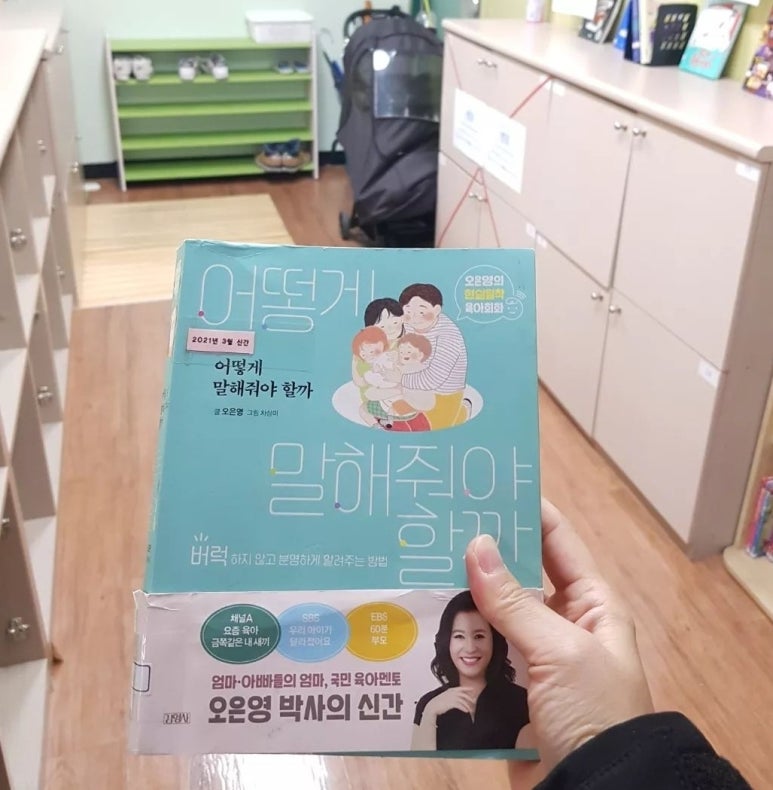 책읽는마을 이미지