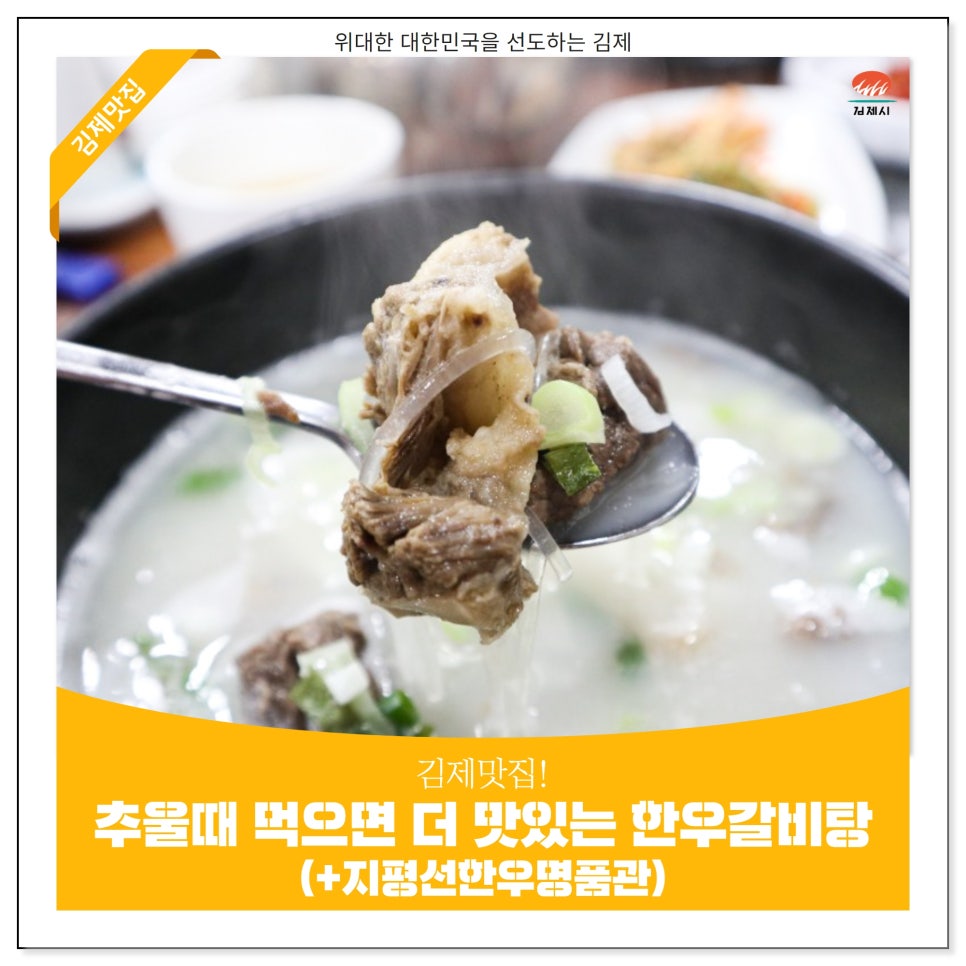 지평선한우명품관 이미지