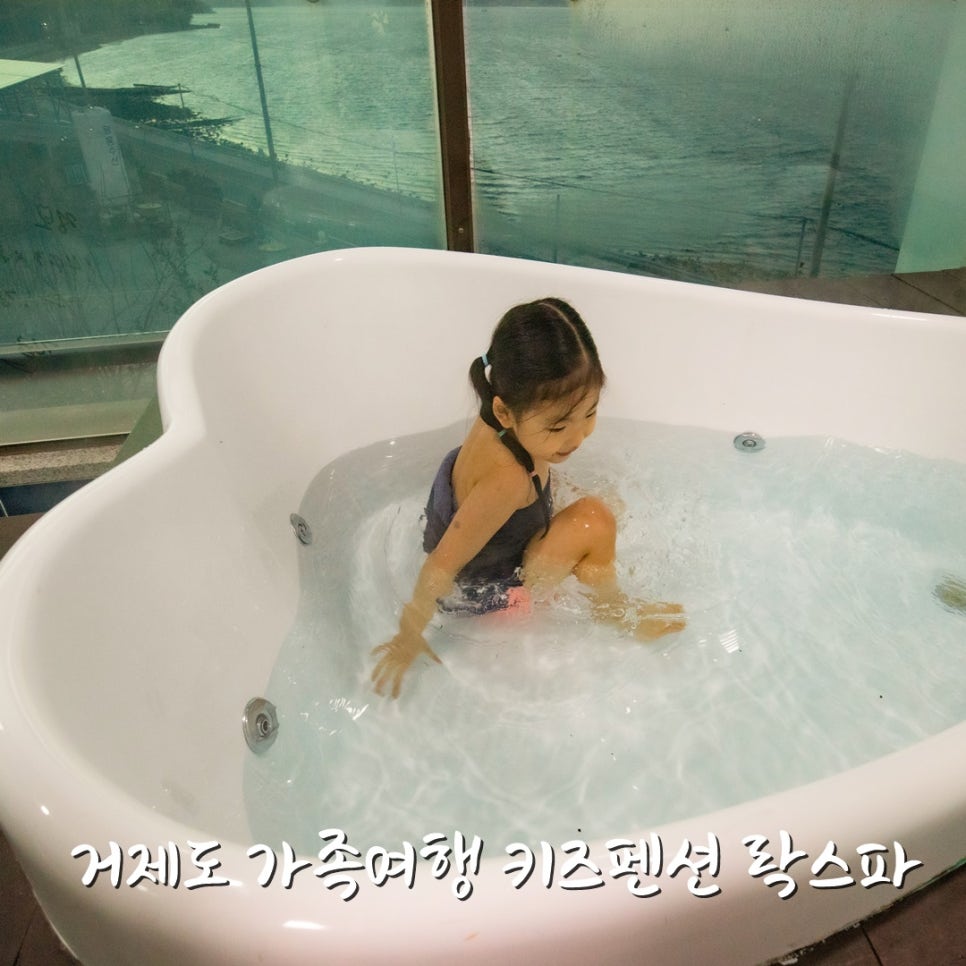 락스파펜션 이미지