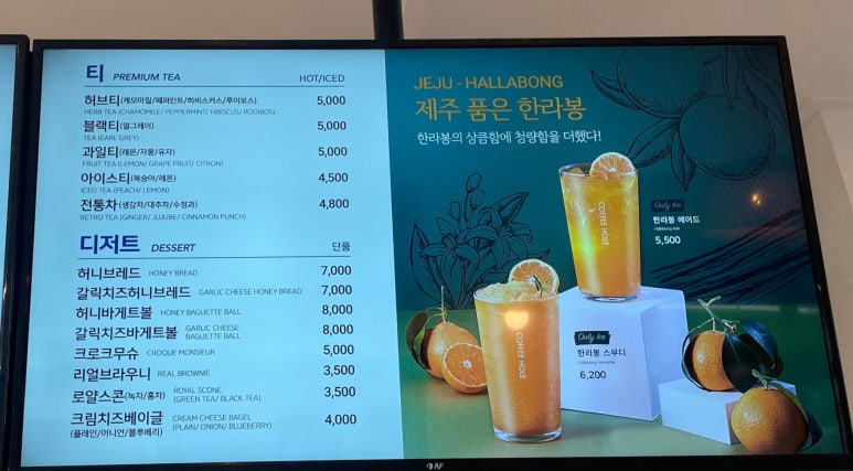 커피홀베이커리태안청포대점 이미지