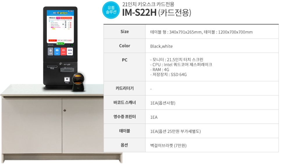 아이오더컴퍼니 이미지