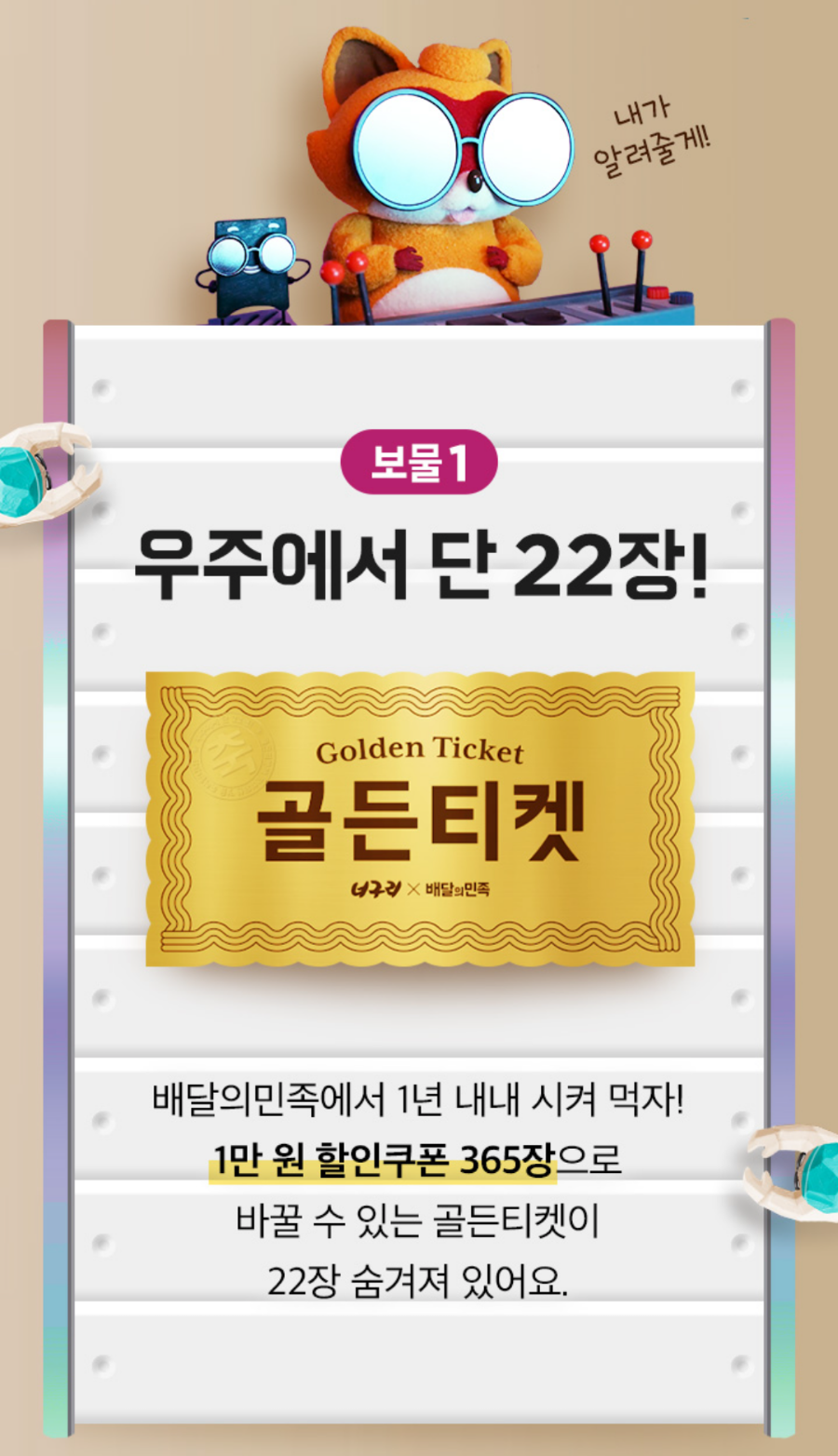 너구리공장 이미지