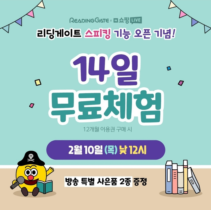해피게이트 이미지