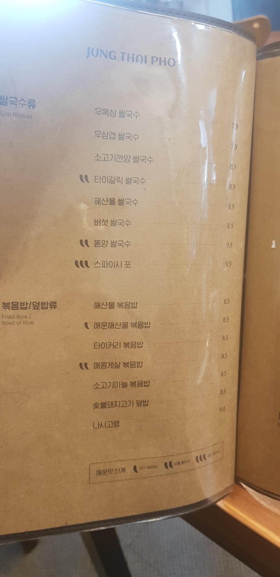 정타이포 이미지