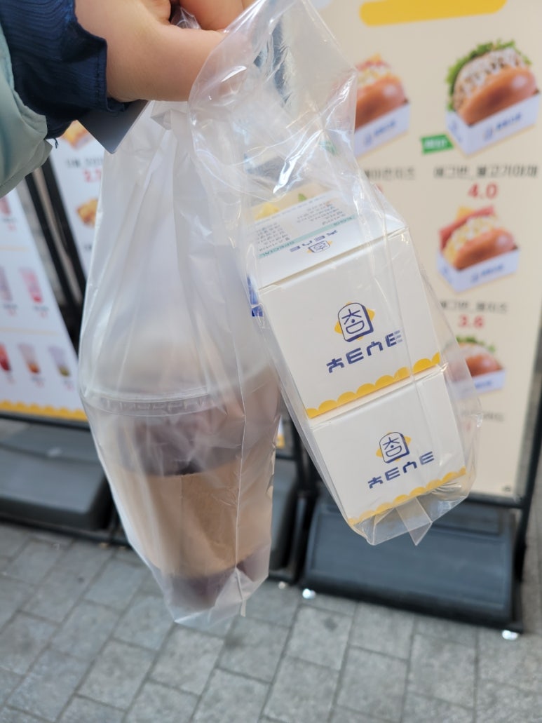 참토스트대전 이미지