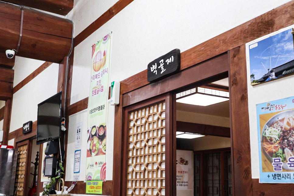 지평선한우명품관 이미지