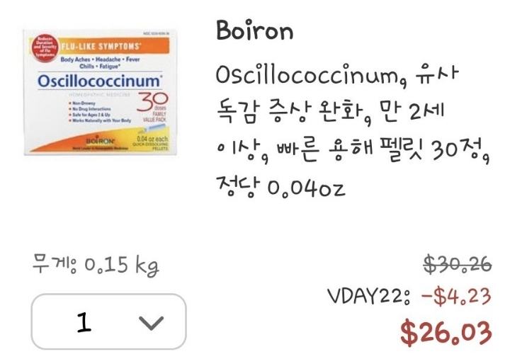 2콕시 이미지