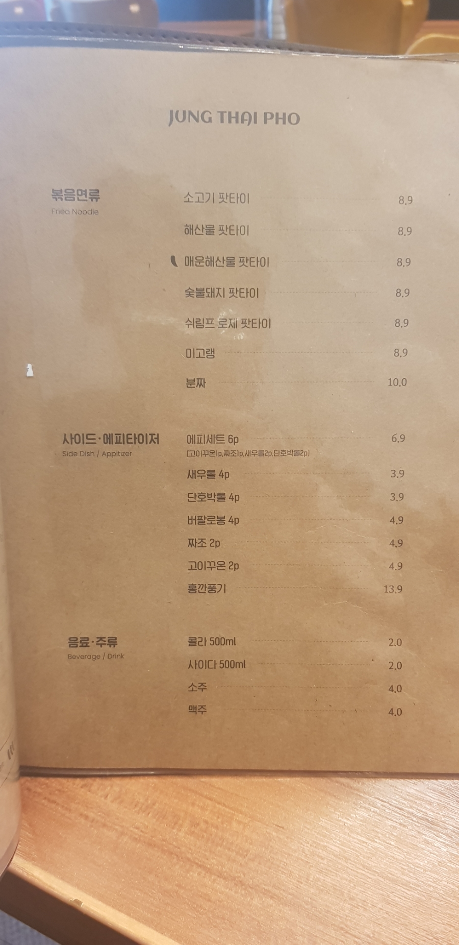 정타이포 이미지