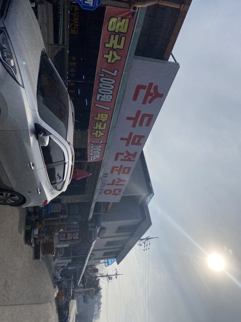 회정식당 이미지