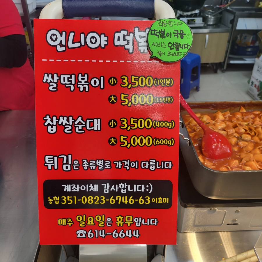 오케이포인트마트 이미지