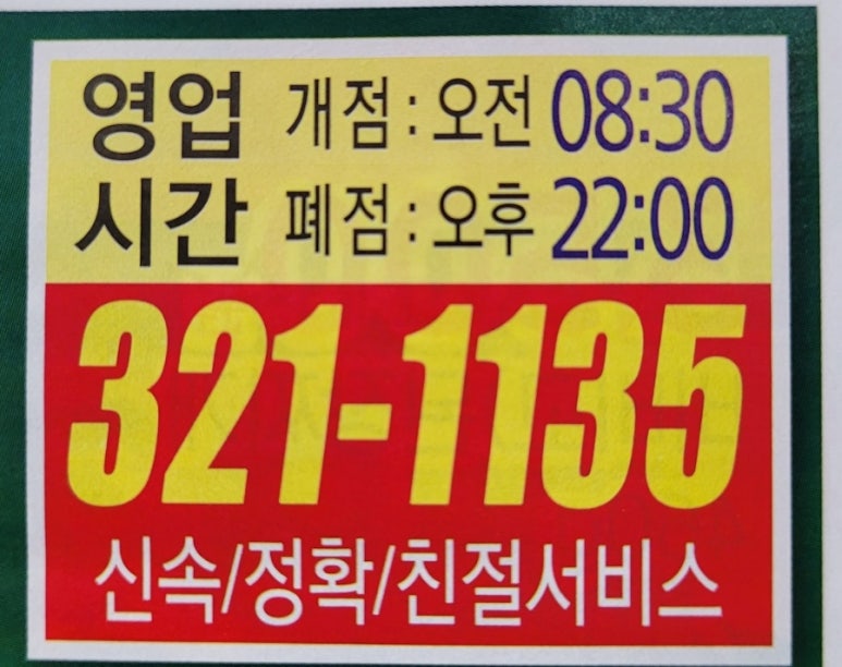 해성광고 이미지
