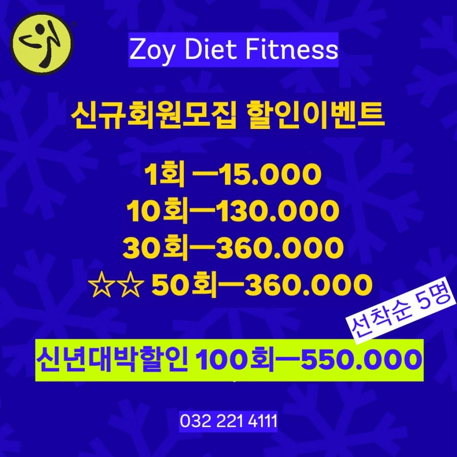 조이줌바 이미지