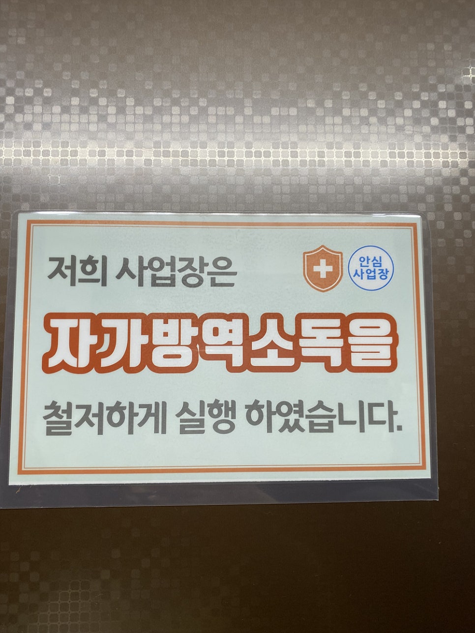 스테이포레스트 이미지