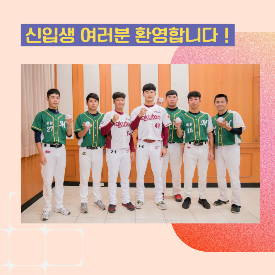 명신기획 이미지