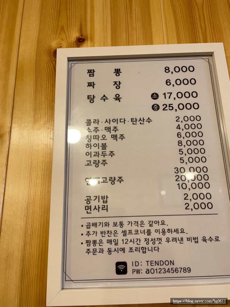 춘초몽 이미지