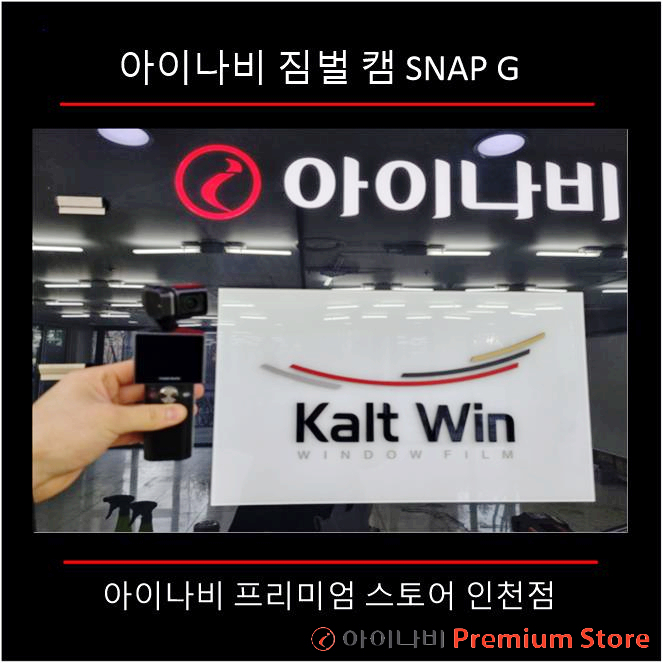 지언스토어 이미지