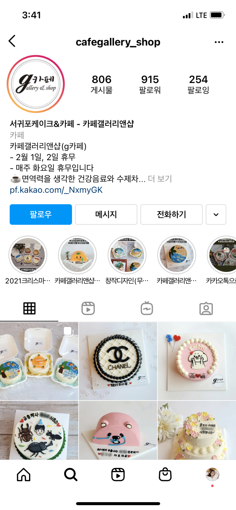 카페갤러리앤샵 이미지