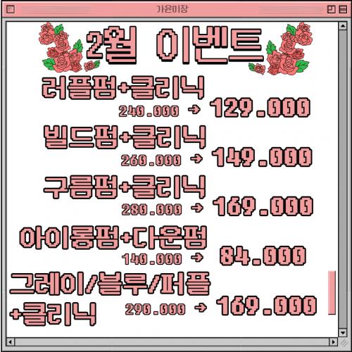 가윤미장 이미지