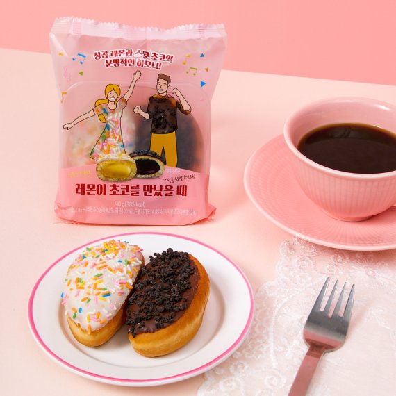 공차이마트 이미지