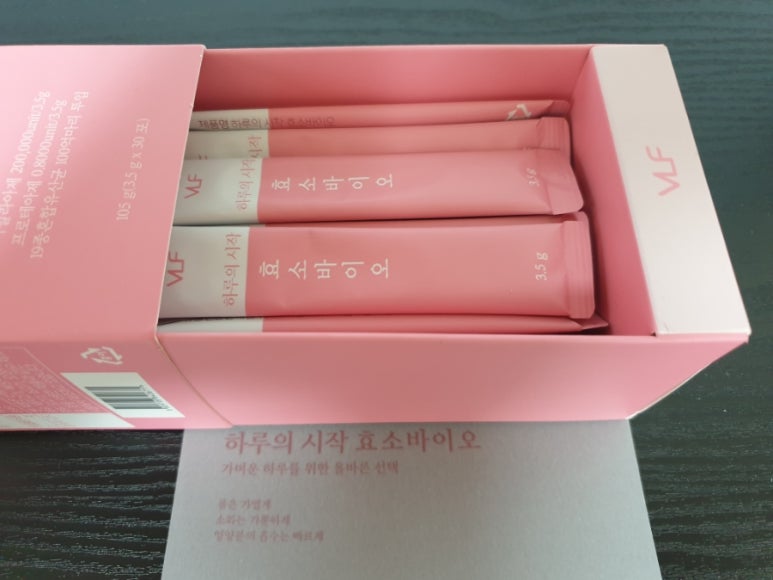 브이엘에프 이미지