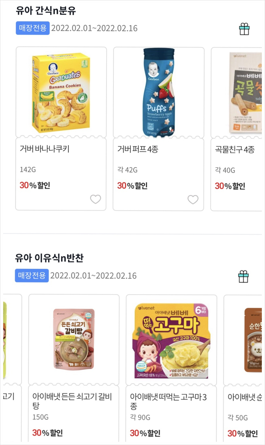 다운마트클럽 이미지
