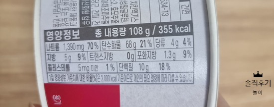 함열유통 이미지